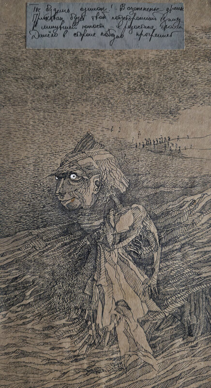 1987_Emile_Verhaeren_thumbnail
