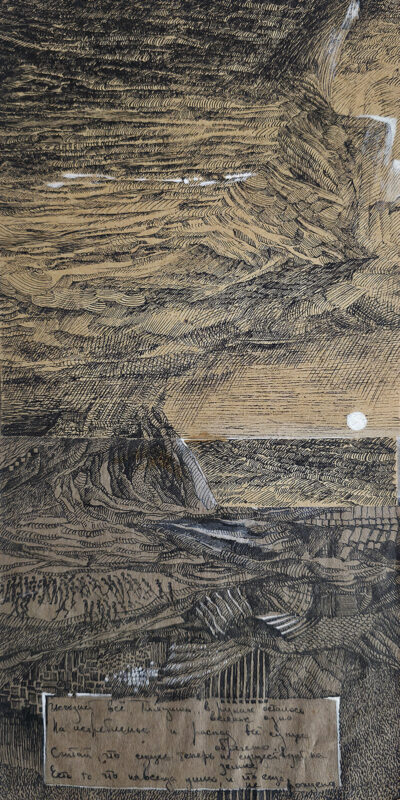 1987_Omar_Khayyam_1_thumbnail