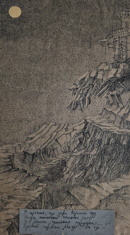1987_Omar_Khayyam_2_thumbnail