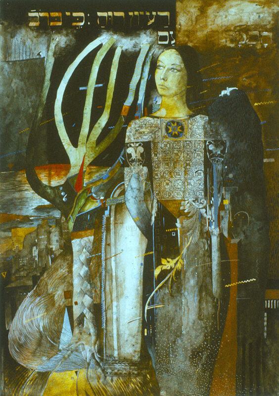 1992_Jewess_thumbnail