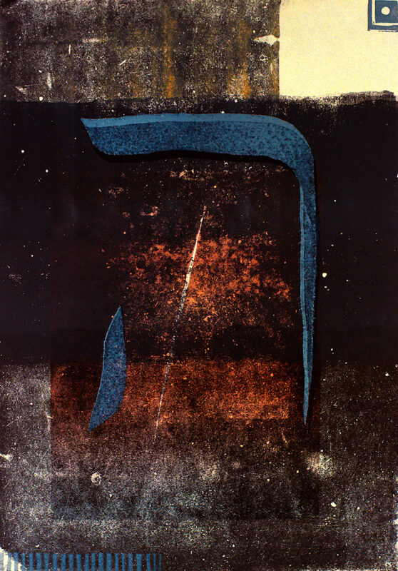 1995_Hebrew_text_linoleum_cut_1_thumbnail