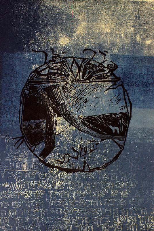 1995_Hebrew_text_linoleum_cut_2_thumbnail